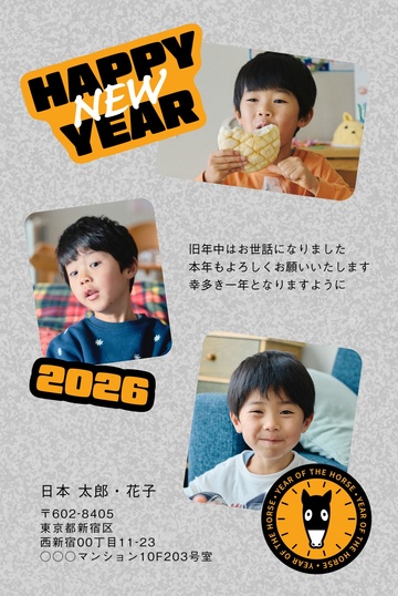 年賀状デザイン NKK014
