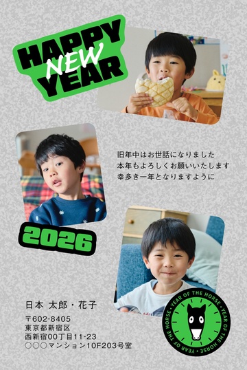 年賀状デザイン NKK014