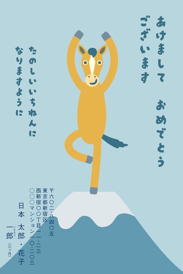 年賀状デザイン NKK016