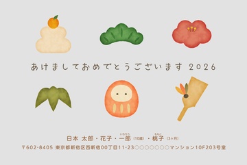 年賀状デザイン NKK020