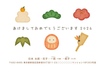 年賀状デザイン NKK020