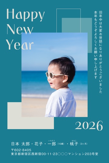 年賀状デザイン NKK027