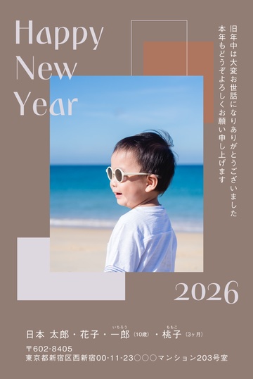 年賀状デザイン NKK027