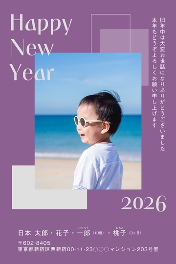 年賀状デザイン NKK027