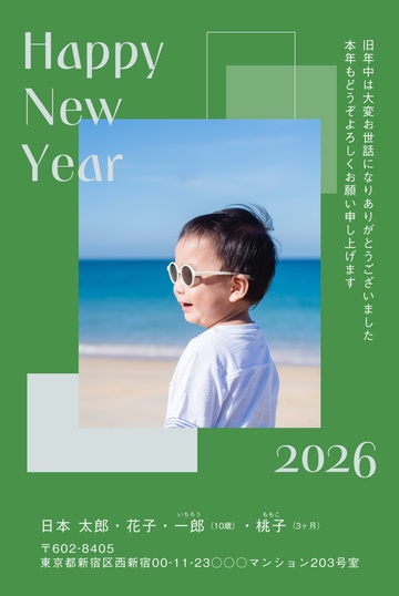 年賀状デザイン NKK027
