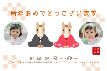 年賀状デザイン NKK029
