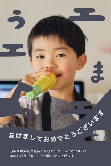 年賀状デザイン NKK031