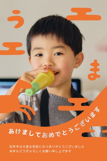 年賀状デザイン NKK031