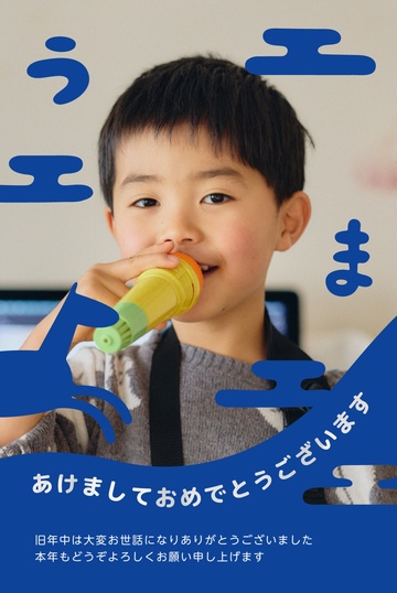 年賀状デザイン NKK031