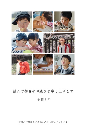年賀状デザイン NKK033