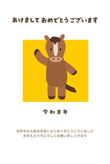 年賀状デザイン NKK034