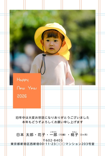 年賀状デザイン NKK037 （干支（午）・かわいい・イラストのみ（写真