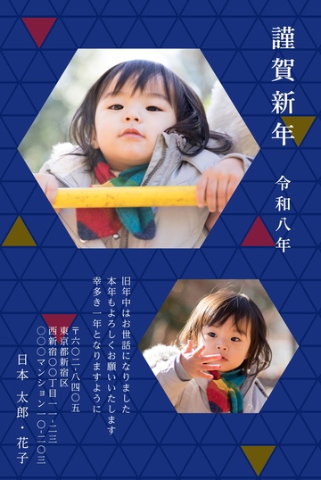 年賀状デザイン NKK039