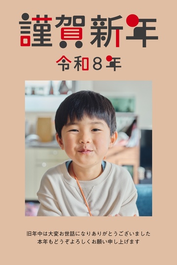 年賀状デザイン NKK042