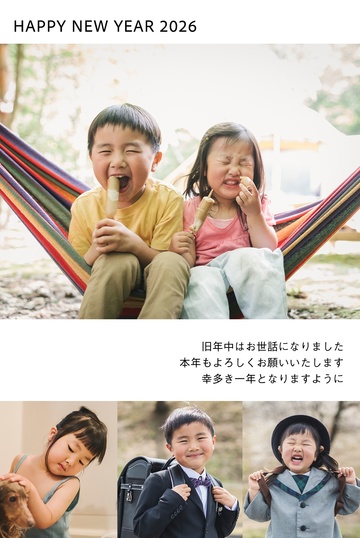 年賀状デザイン NKK045