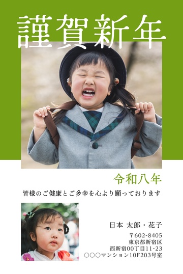年賀状デザイン NKK048