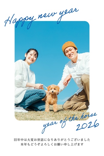 年賀状デザイン NKK053