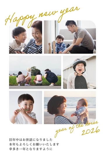 年賀状デザイン NKK054