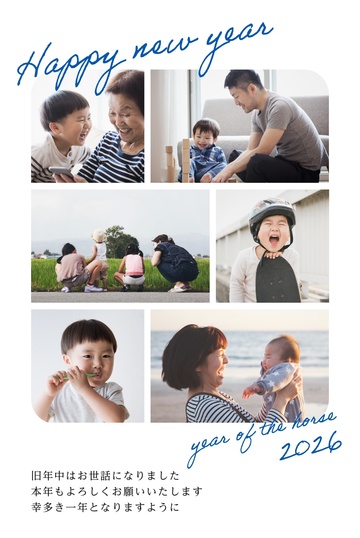 年賀状デザイン NKK054