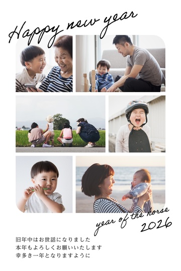 年賀状デザイン NKK054