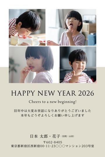 年賀状デザイン NKK058