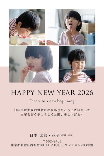年賀状デザイン NKK058