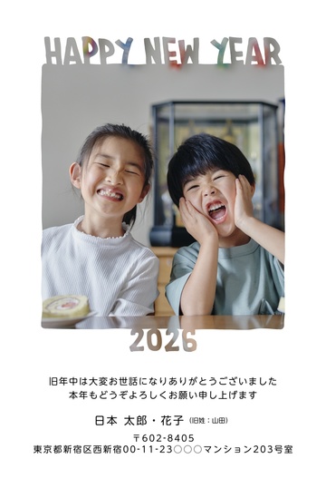 年賀状デザイン NKK060
