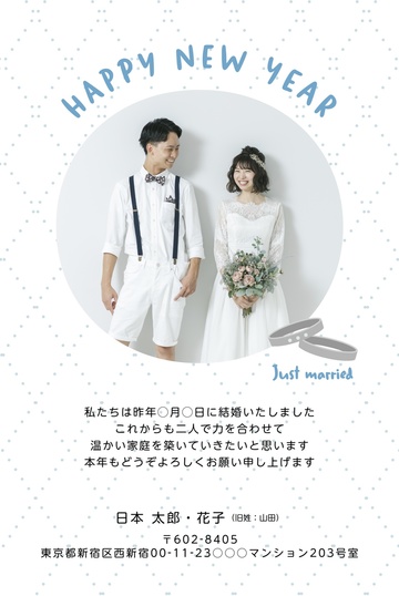 年賀状デザイン NKK061