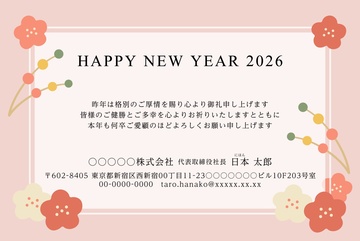 年賀状デザイン NKK065