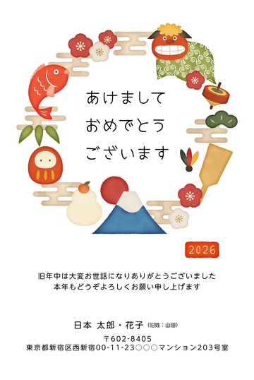 年賀状デザイン NKK070