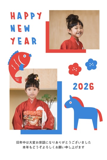 年賀状デザイン NKK073