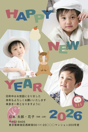 年賀状デザイン NKK075