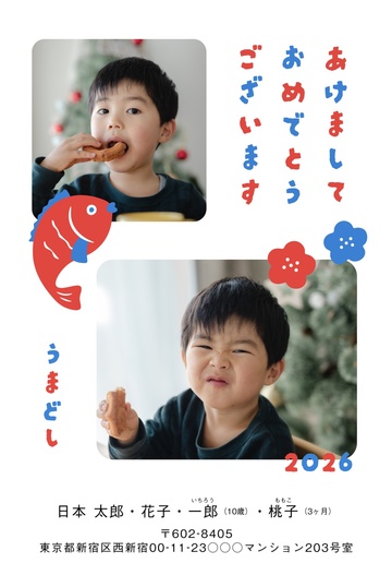 年賀状デザイン NKK076
