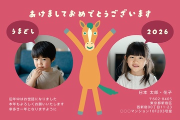 年賀状デザイン NKK080