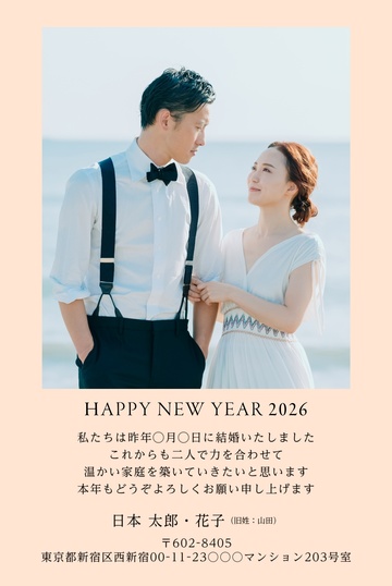 年賀状デザイン NKK088
