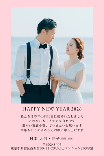 年賀状デザイン NKK088