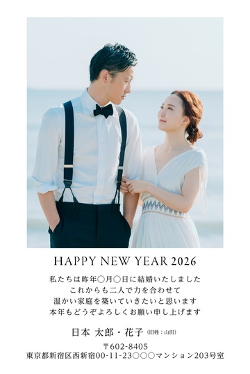 年賀状デザイン NKK088