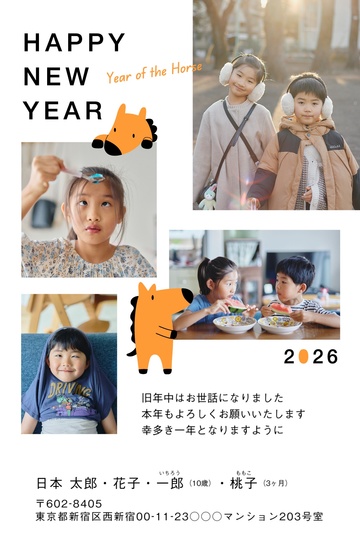 年賀状デザイン NKS008