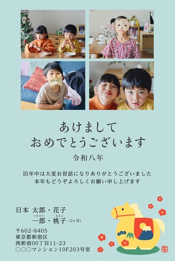 年賀状デザイン NKS019