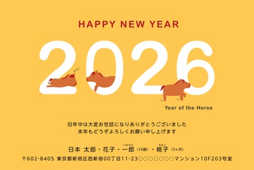 年賀状デザイン NKS026