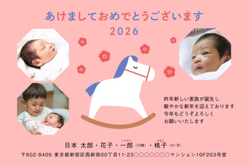 年賀状デザイン NKS029