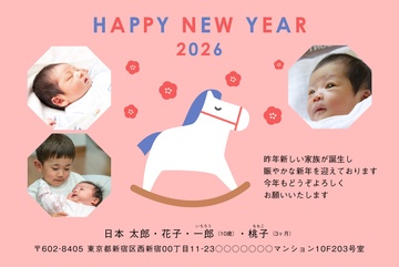 年賀状デザイン NKS029