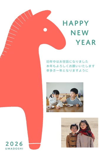 年賀状デザイン NKS036