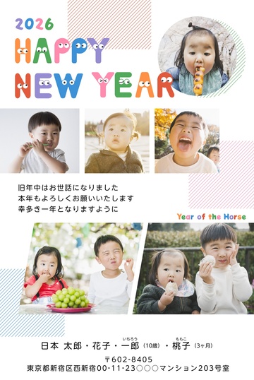 年賀状デザイン NKS051