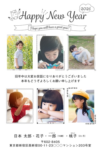 年賀状デザイン NKS053