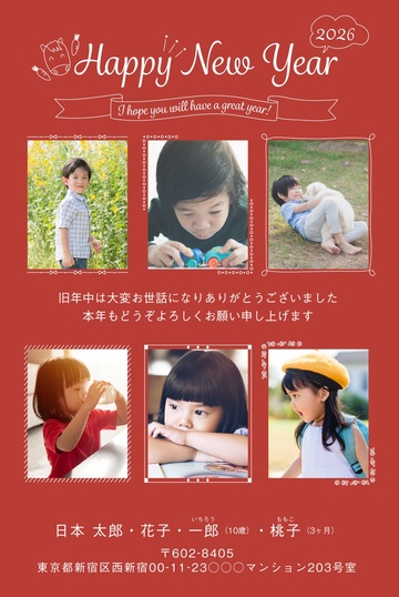 年賀状デザイン NKS053