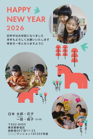 年賀状デザイン NKS055