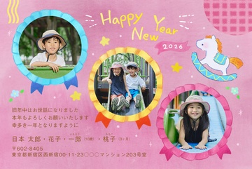 年賀状デザイン NLC001