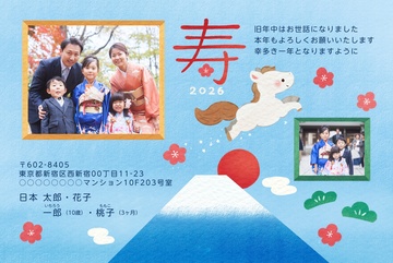 年賀状デザイン NLC002