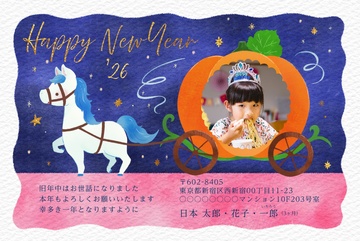 年賀状デザイン NLC005